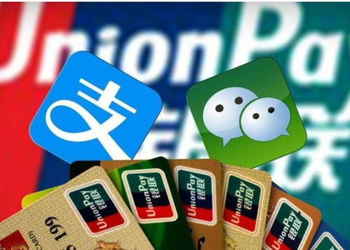 支付寶 微信新對手 華為銀聯宣布共做支付產品,網友 好用就行