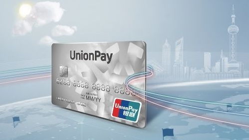 違反支付業(yè)務(wù)規(guī)定 上海銀聯(lián)被罰了24萬元