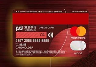 小浦課堂 銀聯 visa和萬事達該怎么選