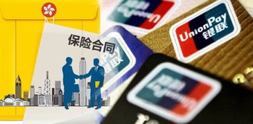 多方整肅 給瘋狂的境外保單 潑冷水