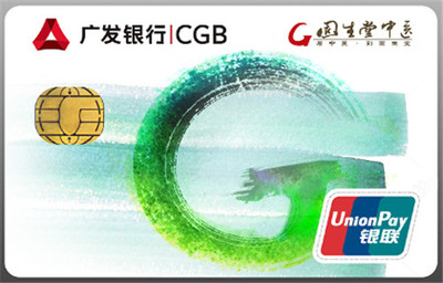 廣發(fā)卡首次跨界大健康 引領(lǐng)不一樣的時尚生活