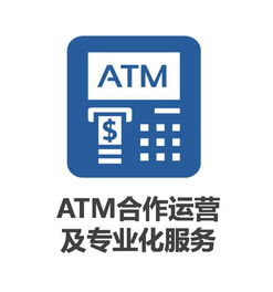 我叫 銀聯(lián)商務(wù) ,很高興認(rèn)識你