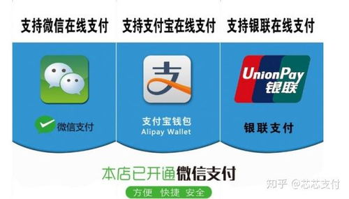 二維碼支付中,銀聯(lián) 支付寶和微信支付哪個(gè)更受歡迎呢