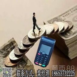 中國銀聯發布全球首款手機POS產品，開啟移動支付新紀元