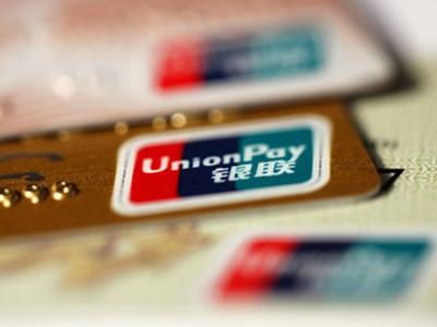 時文朝與銀聯 戰略轉型的掌舵人