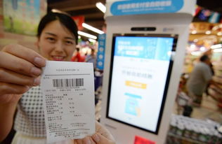 人臉識別技術成新風口 支付寶、微信與銀聯共推刷臉支付，誰將引領未來？